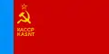 República Autónoma Socialista Soviética de Carelia