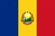Bandera de Rumania