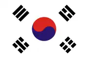 Bandera de toda Corea (1945-1948), usada de facto junto con la bandera estadounidense durante la ocupación estadounidense de Corea.