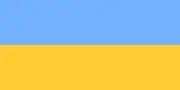 Bandera de Ucrania (1991-1992), con los colores de 1917.