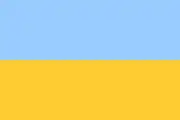 Bandera de Ucrania con tonos más claros no es estándar pero se ha utilizado con frecuencia
