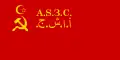 Bandera de la RSS de Azerbaiyán (1927-1931)