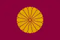 Estandarte del Emperador emérito Akihito de Japón