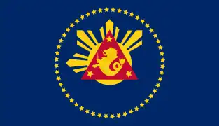 Estandarte presidencial (1951-1965)