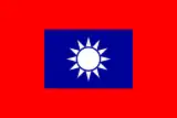 Bandera de la República de China