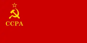 República Socialista Soviética de Abjasia