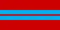 Reverso de la bandera de la República Socialista Soviética de Turkmenistán