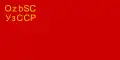 Bandera de la República Socialista Soviética de Uzbekistán (1931-1934)
