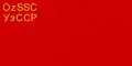 Bandera de la República Socialista Soviética de Uzbekistán (1934-1935)