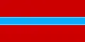 Reverso de la Bandera de la República Socialista Soviética de Uzbekistán