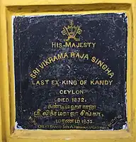 Grave lápida de Vikrama Raja Singa, Vellore