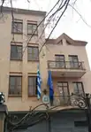 Embajada en Ereván