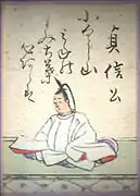 026. Teishin Ko (貞信公)