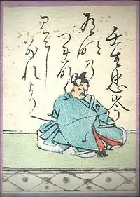 030. Mibu no Tadamine (壬生忠岑)