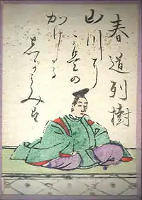 032. Harumichi no Tsuraki (春道列樹)
