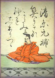 042. Kiyohara no Motosuke (清原元輔)