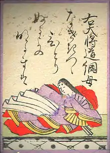 053. Udaisho Michitsuna no Haha (右大将道綱母)