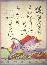 054. Gido Sanshi no Haha (儀同三司母)