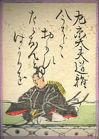063. Sakyo no Daibu Michimasa (左京大夫道雅)
