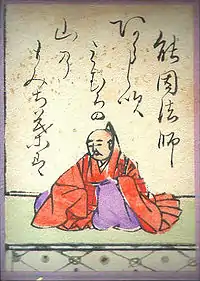 069. Noin Hoshi (能因法師)