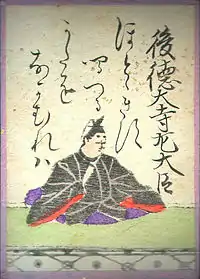 081. Go Tokudaiji no Sadaijin (後徳大寺左大臣)