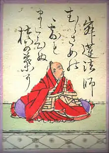 087. Jakuren Hoshi (寂蓮法師)