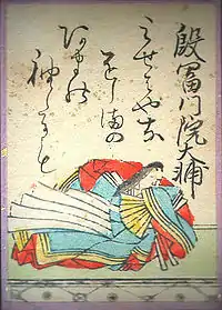 090. Inpu Moin no Taifu (殷富門院大輔)