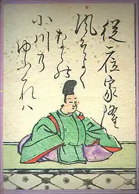 098. Junii Ietaka (従二位家隆)