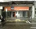 Fachada de banco con eslogan escrito en lengua japonesa: あなたのためのイタウ (Anata no tame en Itau, "Itaú para usted").