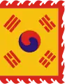 Estandarte real del Imperio de Corea  (1897-1910)