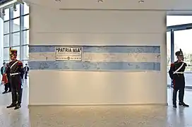 Bandera Patria Mía.