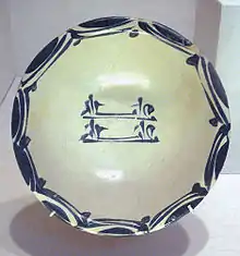 Loza abasida del siglo IX.