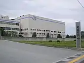 Instituto de Investigaciones Técnicas de Maibara