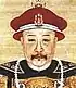 Yóngyǎn