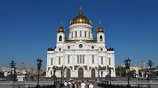 Catedral de Cristo Salvador) (1832-1883) (dinamitada en 1931 y reconstruida en 1995–2000)
