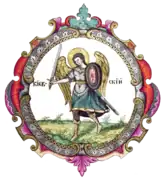 Escudo de la tierra de Kiev del libro titular del zar, 1672