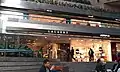 La food court de Collins Place
