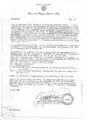 Tercera página de la Circular (contiene la firma del Dr. Leon J. Meek)
