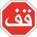 Marruecos