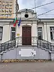 Embajada en Chisináu