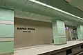 Knyaginya Maria Luiza