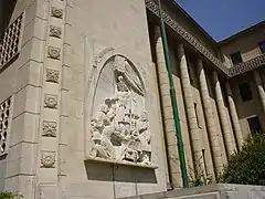 Palacio de Justicia de  Tehran