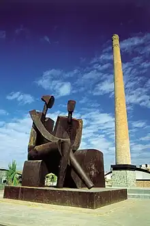 El Consejo