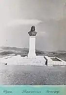 Antes de 1976