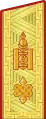 Insignia de hombro(1972–1992)