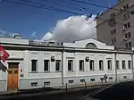 Embajada en Moscú