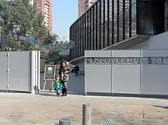 Saliendo del museo