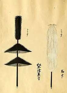 una bandera de batalla japonesa, hecha de plumas negras