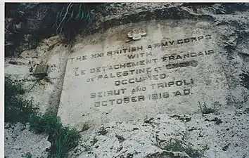 Tropas británicas capturan Beirut y Trípoli (1918)
