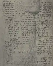 Asirio VI (1922)
